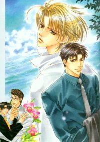 BUY NEW yamane ayano - 26435 Premium Anime Print Poster